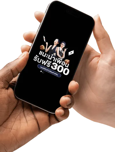 ทางเข้า SAWAN168 มือถือ (iOS / Android)