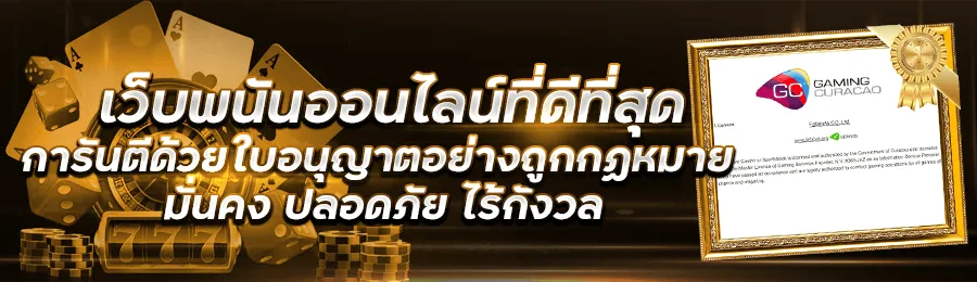 sawan168 เว็บสล็อตวอเลท